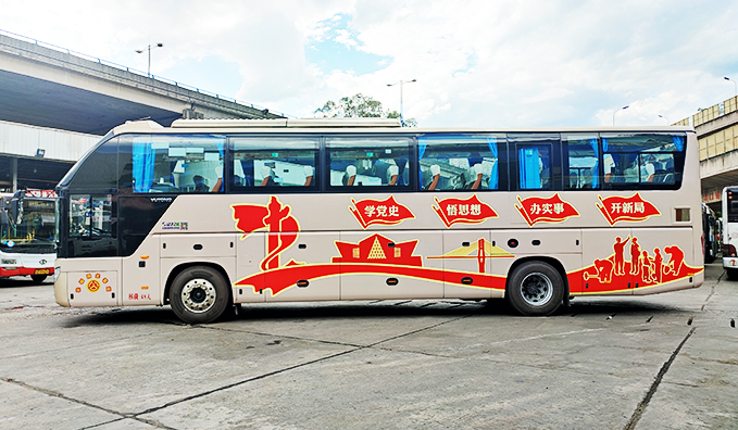 定制主題車(chē)身廣告——學(xué)黨史定制主題車(chē)